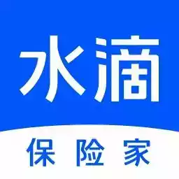 水滴保险家官方app