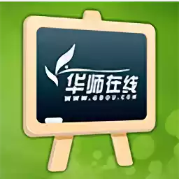 华师在线官网登录平台