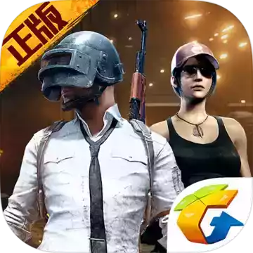 pubg国际服手游地铁逃生2.5