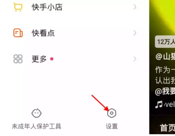 快手如何恢复删除的视频 删除作品找回技巧