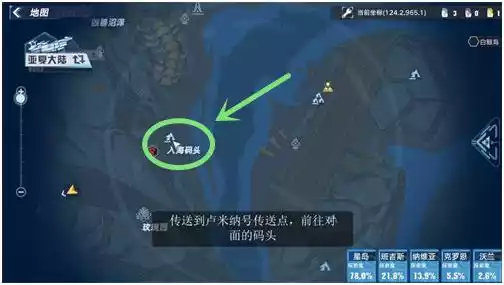 幻塔旅行者号载具如何获得 旅行者号载具获取方法介绍
