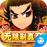 雷霆英雄(GM无限刷真充)