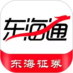 东海通手机版