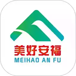 美好安福app