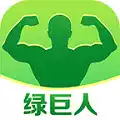 绿巨人app汅api免费版