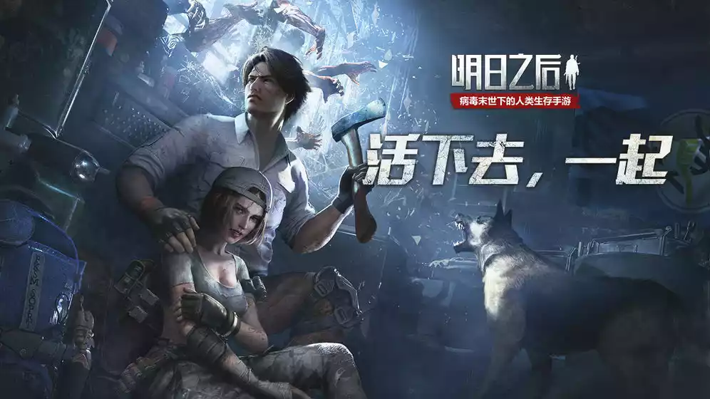 明日之后新区一天五庄怎么玩 新区一天五庄攻略