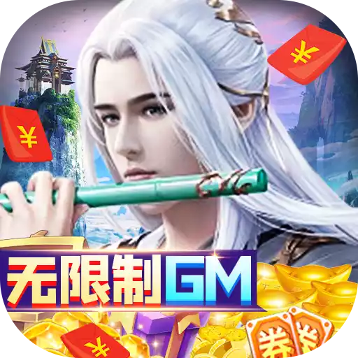 青丘（无限制GM）