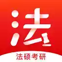 文都法考app