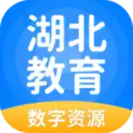 湖北教育app官方版