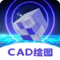 手机cad看图app