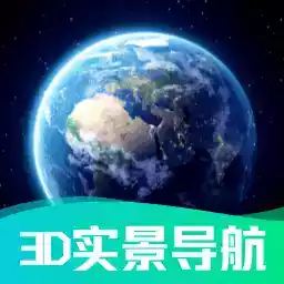 北斗高清在线地图