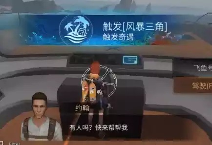明日之后重启灯塔任务攻略 重启灯塔任务攻略