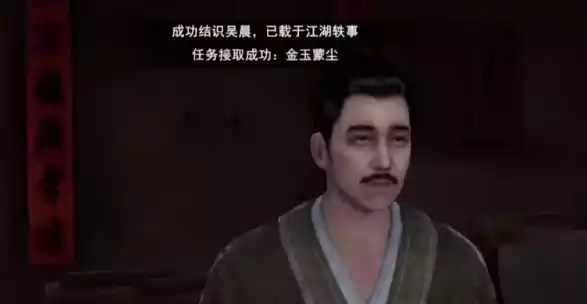 不良人3金玉蒙尘任务如何做 金玉蒙尘任务完成攻略