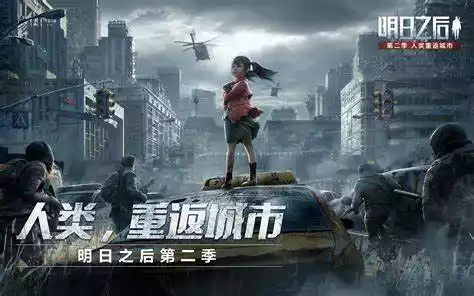 明日之后新区一天五庄怎么玩 新区一天五庄攻略