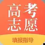 英才高考志愿app