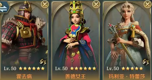 文明与征服玛利亚特蕾莎阵容怎么搭配 玛利亚特蕾莎阵容搭配攻略