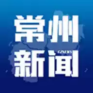 常州新闻最新版安卓app