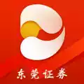 东莞证券app