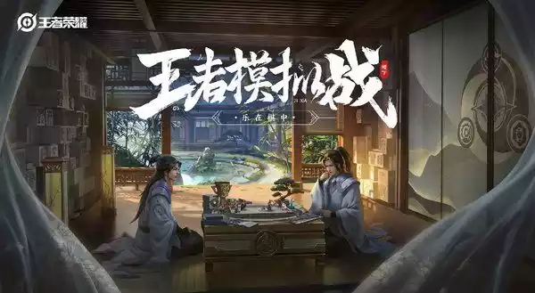 王者荣耀王者模拟战最强阵容2022 王者模拟战最强阵容推荐大全