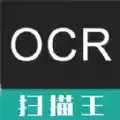 ocr全能扫描王免费手机版