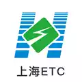 上海ETCV2.6.3安卓版