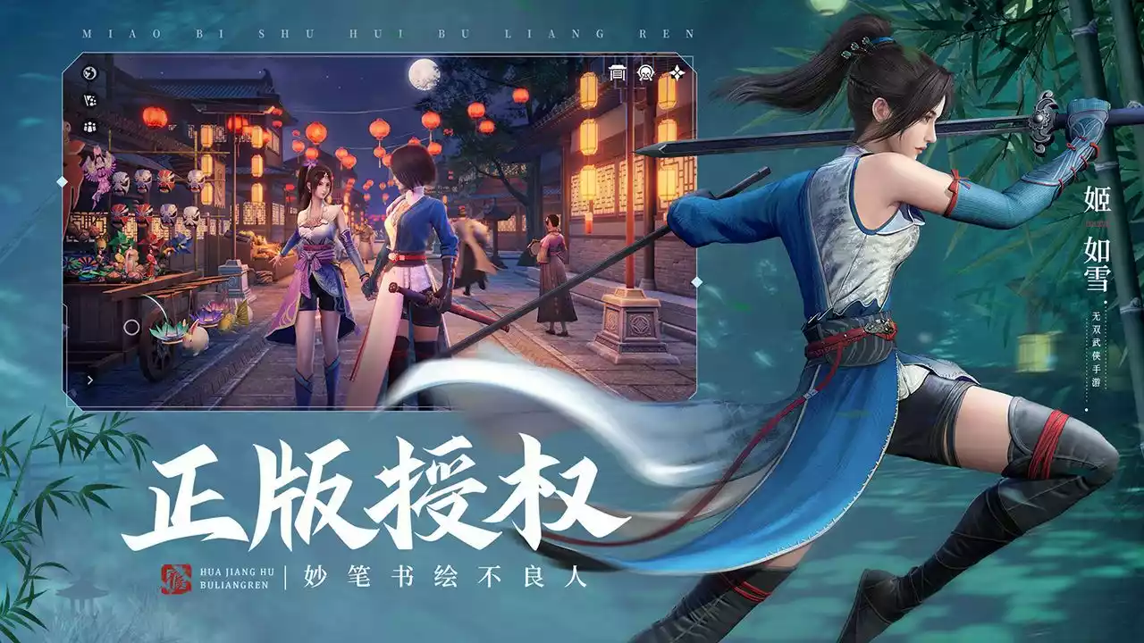 不良人3手游攻略大全 2022新手入门快速提升战力技巧分享