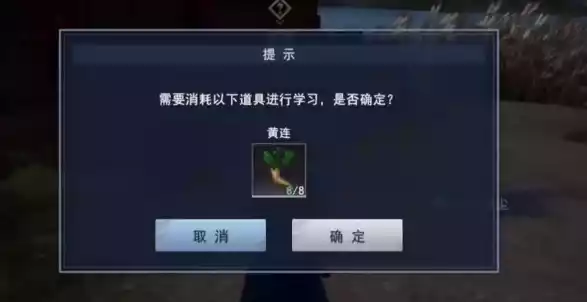 不良人3金玉蒙尘任务如何做 金玉蒙尘任务完成攻略