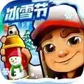 Subway Surf2.37.0版本