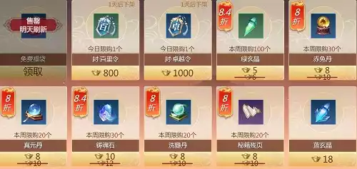 剑侠世界3元宝怎么用 元宝使用技巧汇总分享