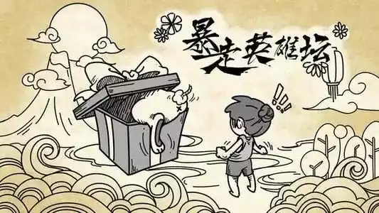 暴走英雄坛除恶任务怎么接 除恶任务任务攻略