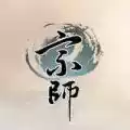 宗师ol最新版