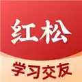 红松极速版APP