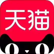 天猫客户端老版本