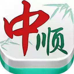 中顺qka棋牌游戏ios版