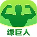 绿巨人黑科技2020app破解版