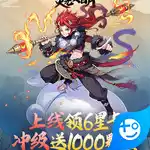 灵光文明(魔玩版)