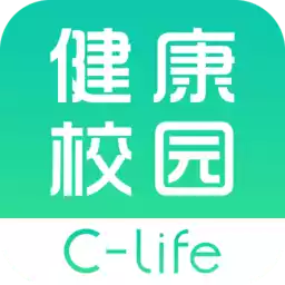 cLife健康校园