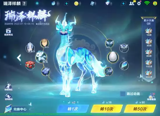 qq飞车手游瑞泽祥麟特性 瑞泽祥麟怎么获得