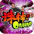 诛神online