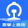 掌上高铁app