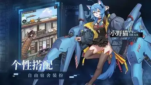 零之战线皇家阵营战姬在哪约会 皇家阵营约会地点