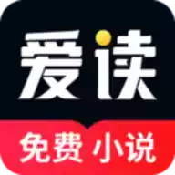 爱读小说app