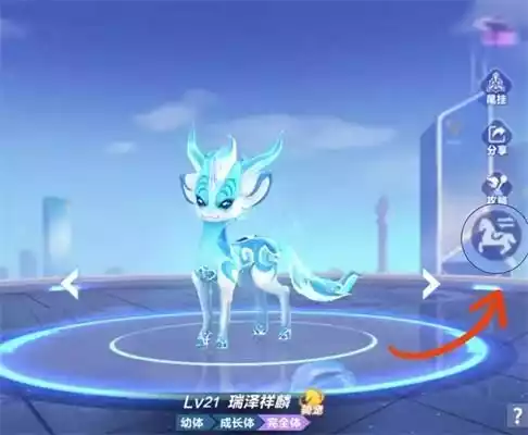 qq飞车手游瑞泽祥麟特性 瑞泽祥麟怎么获得