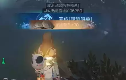 明日之后寂静船墓任务攻略 寂静船墓任务攻略
