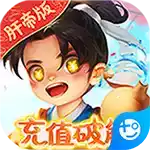 Q群仙传app