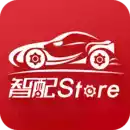 智配store免费版