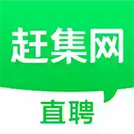 赶集网官方手机版