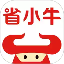 省小牛购物app