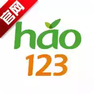 hao123网址导航