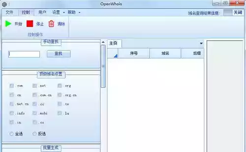 openwho官方入口